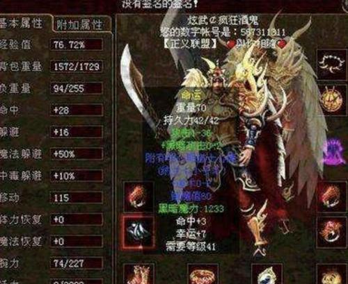 探秘哥萨克2手游攻略（解锁全新玩法，打造最强帝国！）