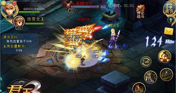 《以君王之战手游攻略，征战无敌！》（让你在君王之战中称霸全服，尽显王者风采！）