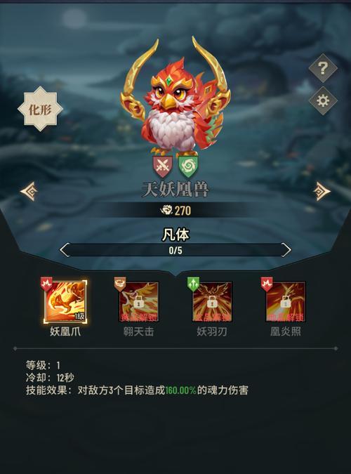 《斗破苍穹手游升级攻略，让你称霸大陆》（成长之路，全方位指南，助你一步登天！）