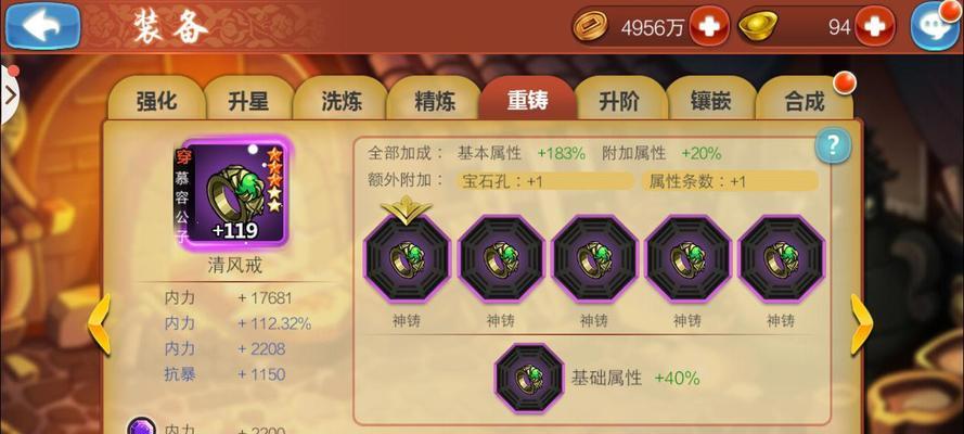 江湖群侠传1攻略（成为武林中的绝世高手，战胜无数强敌！）