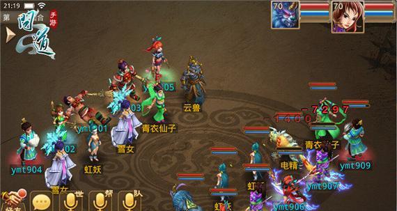 问道手游狼头攻略（掌握攻击技巧、防守要点以及团队配合，成为无敌狼头）