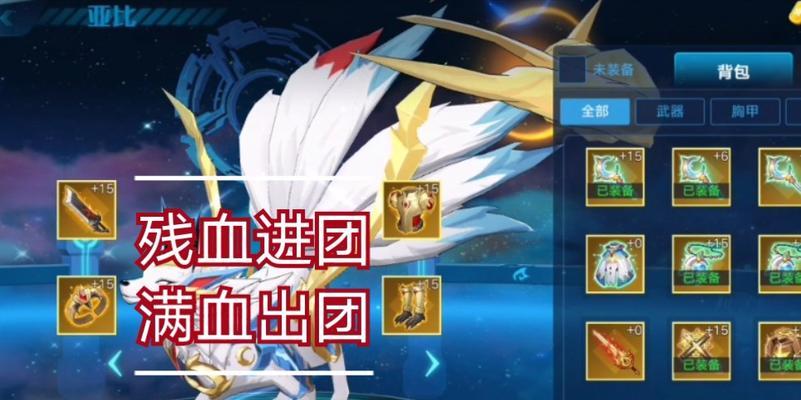 鬼手游攻略（掌握技巧、创造奇迹，打造无敌鬼手！）