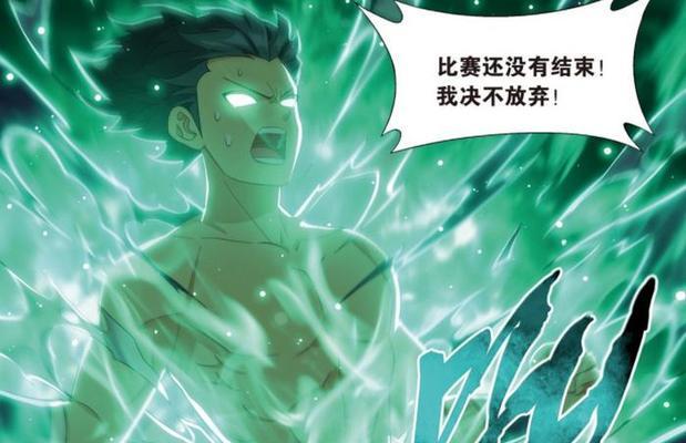 斗破苍穹手游药族攻略（揭秘斗破苍穹手游中药族的特点与策略，帮你一统江湖！）