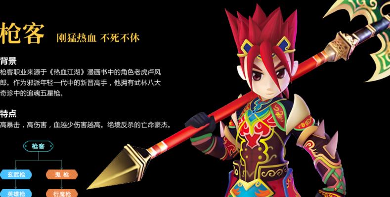 热血江湖手游散人法师攻略（成为顶级散人法师的必备指南）