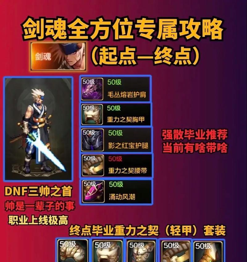 以德文手游攻略为主题的完整指南（掌握游戏技巧，征服德文世界）