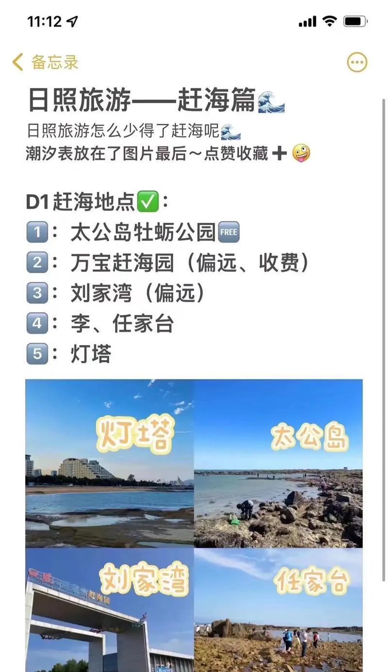 赶海大神手游攻略（钓鱼达人的必备攻略，无往不利的技巧与心得）