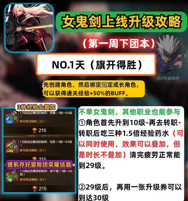 《使命召唤手游攻略大全》（从新手到高手，轻松掌握游戏技巧！）