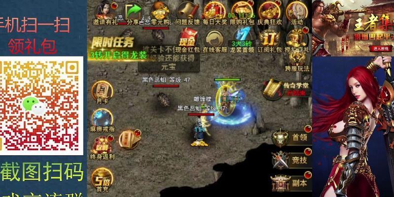 王者时代攻略（掌握关键技巧，向王者之路迈进！）