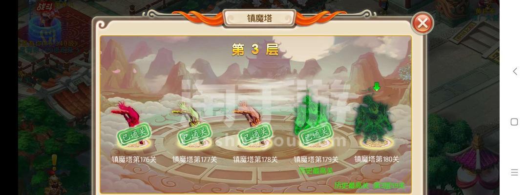 《攻略手游镇魔塔，成为顶尖玩家！》（终极攻略，告诉你如何一战成神！）