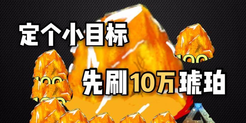 方舟手游卡琥珀教学攻略（卡琥珀使用技巧、培养策略、地图探索等攻略详解）