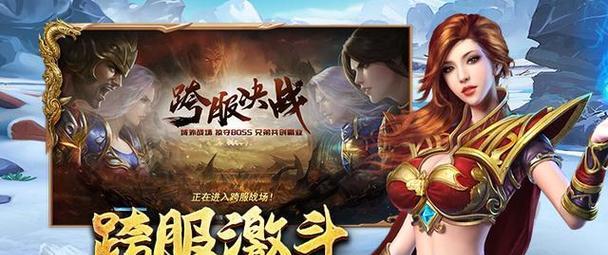 《冰雪龙城秘境攻略》（探秘冰雪龙城，解锁秘境之谜）