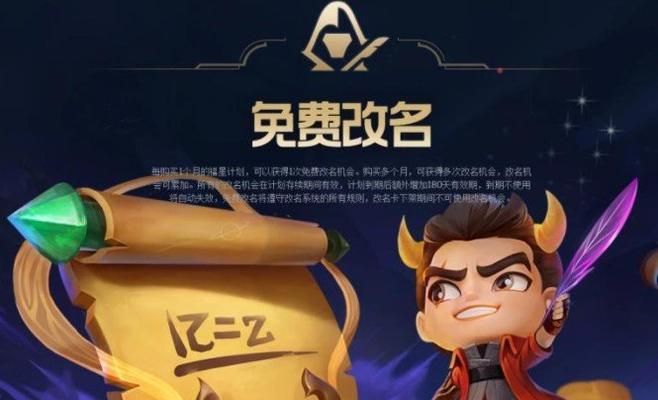 云顶手游福星攻略（探索福星玩法，升级技巧实战分享，助你登顶王者宝座）