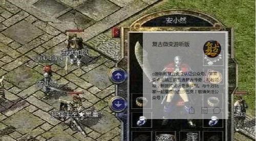 热血江湖手游太古邪神攻略全解析（揭秘太古邪神的弱点和战斗技巧，助你一战成名！）