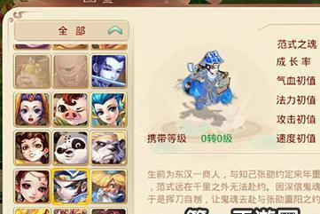 《探寻挂机西游攻略的绝妙奥秘》（解锁西游世界的独特技巧与心得，助你成为顶级高手）