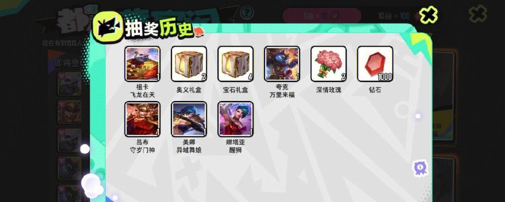 传说对决手游精灵攻略（无尽竞技，巅峰对决！让我们一起打造最强精灵阵容！）