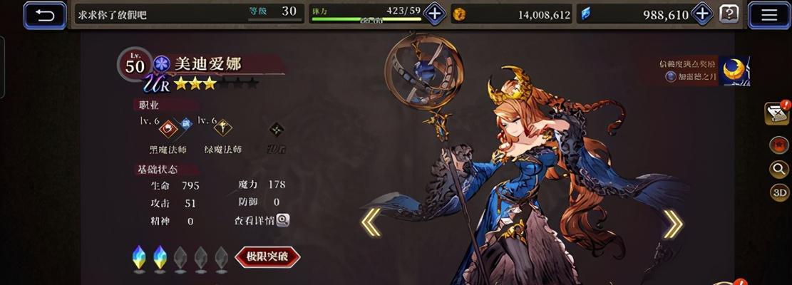 《玩转以case手游攻略》（成为最强玩家的秘籍）