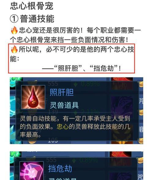 倩女幽魂手游经典回忆攻略（重温经典，解锁回忆，倩女幽魂手游攻略大揭秘！）