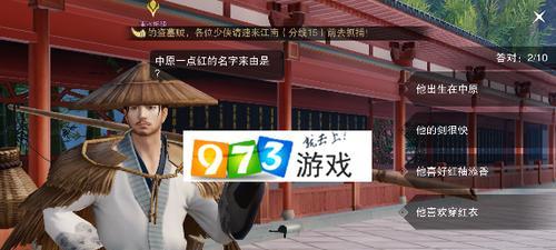 《楚留香手游见识攻略》（助你成为楚留香世界的绝世高手）