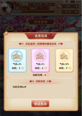 《以宠物争宠手游攻略》（掌握关键技巧，成为宠物大师）