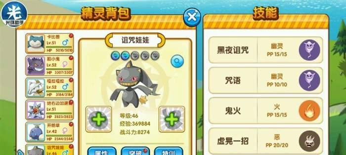 以血源诅咒手游攻略（打败恶魔，拯救人类命运的终极指南）