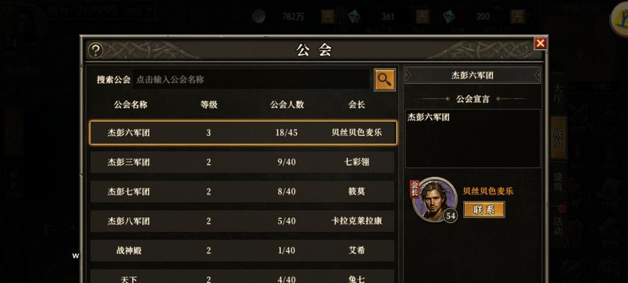 《玩转HC手游攻略，成为顶尖玩家》（解锁HC手游攻略，提升战斗技巧，赢得胜利！）