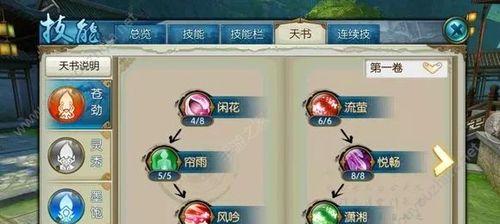 手游黄金攻略大揭秘！（掌握最新技巧，成为游戏高手！）
