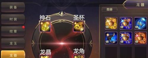 《龙之谷手游卡片攻略大全》（掌握关键卡片，成为真正的冒险者）
