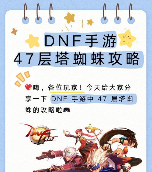 DarkestAFK手游攻略（打造最强团队，征服恐怖之地）