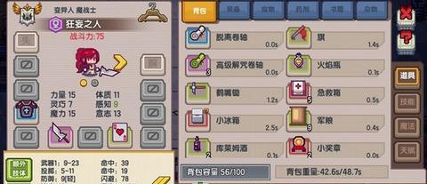 探索光明山脉（解锁游戏最强技巧，征服光明山脉！）