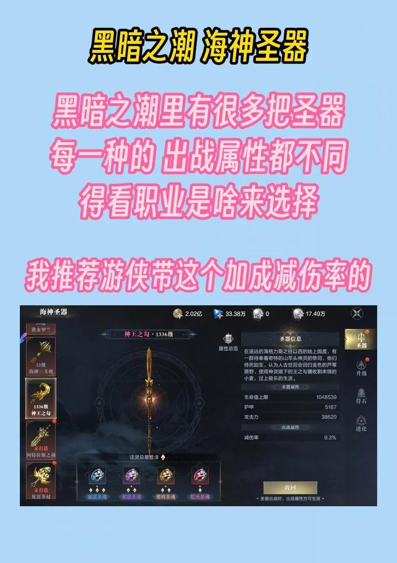《揭秘黑暗手游攻略》（从入门到精通，让你玩转黑暗手游）