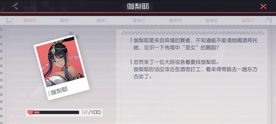 复制手游攻略大揭秘（为你提供最全面的游戏攻略，让你事半功倍的通关体验）
