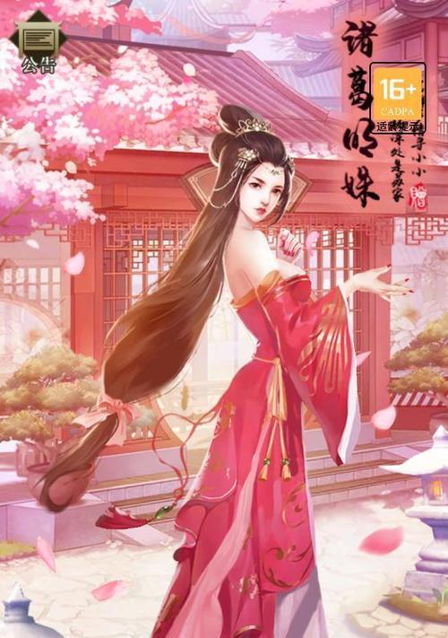 《攻略大全！打造最强宫斗阵容，征服以后宫手游世界》（深入剖析宫斗策略，助您一统后宫江山）