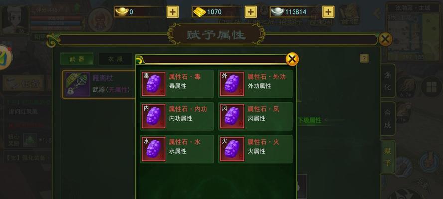 热血江湖正义攻略（解锁全新门派，掌握武功秘籍，助你成为正义之士！）