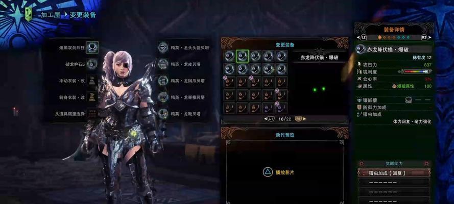 《怪物猎人冰原手游攻略大全》（解密冰原世界的秘密，成为顶级猎人！）
