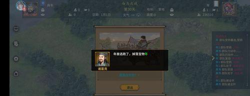 《以太子手游攻略》——成为最强玩家的秘籍（突破游戏边界，掌握每个细节的攻略指南）