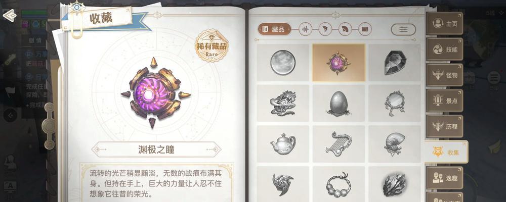 《探秘以天谕手游圣堂攻略》（揭秘最强玩法，助你成为圣堂高手！）