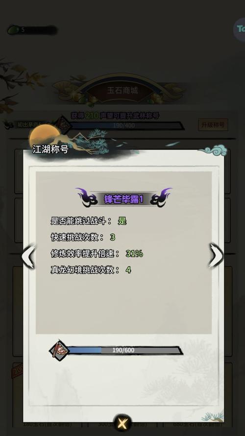 《掌握武林侠客传奇手游攻略》（打造无敌武林世界，闯荡江湖不再困难！）