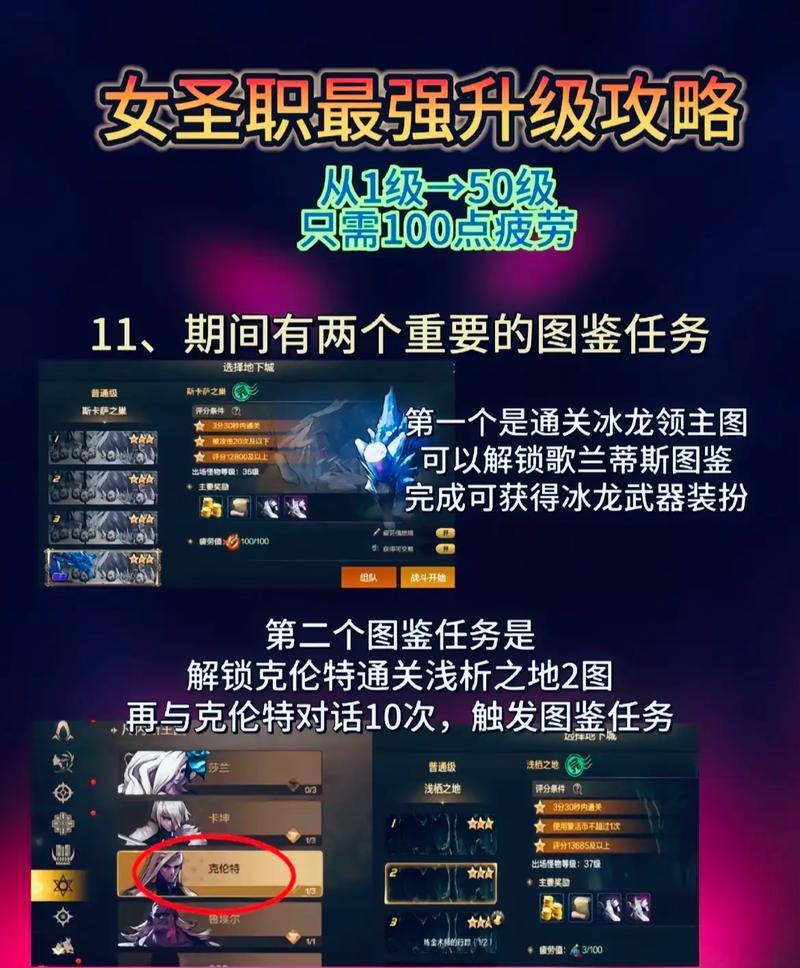 《修真模拟器手游最强攻略》（掌握关键技巧，成为修真大师！）