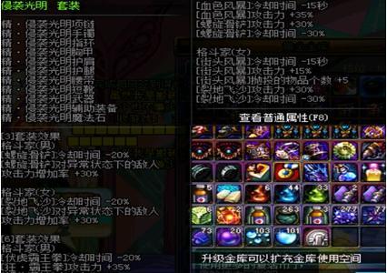 奇迹手游异界装备攻略（从零开始，轻松拥有最强装备！）