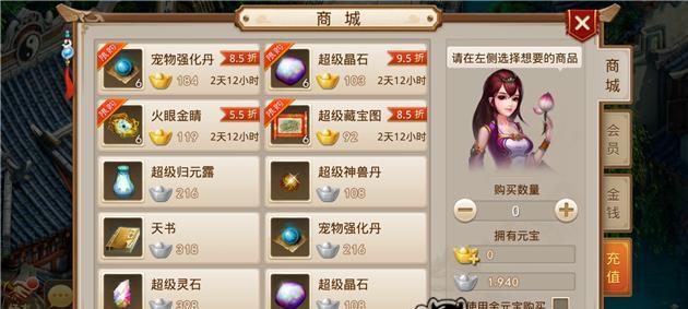 探索NBAlive手游攻略网站的宝藏（NBAlive手游攻略网站——打造你的顶级球队的秘密武器）