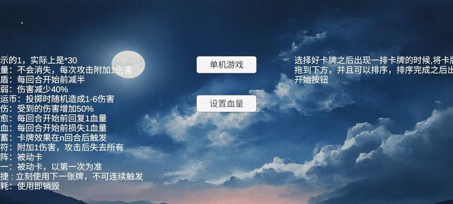 江湖卡牌手游攻略大全（探索江湖，独步武林，战胜对手，成为卡牌之王！）