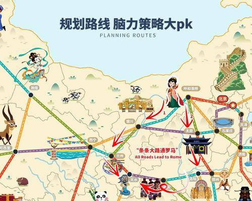 《妄想山河手游攻略大全》（全面解析妄想山河手游的技巧和策略，助你成为顶尖玩家）