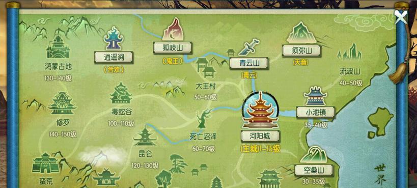 《诛仙手游小白升级攻略最新》（轻松升级，让你成为诛仙大神！）