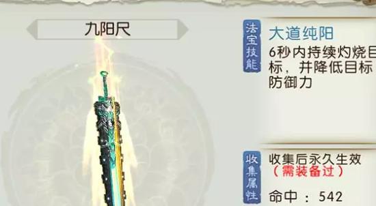 诛仙手游幸运石攻略大全（玩转诛仙手游，掌握幸运石使用技巧）