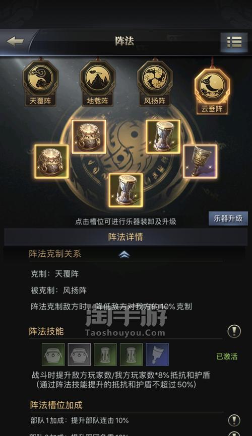 《金庸群英传2手游攻略大全》（成为武林盟主，掌握一统江湖的绝世秘籍！）
