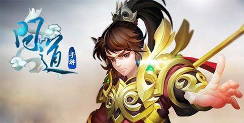 《问道手游隐藏职业攻略大全》（探索隐藏职业，助你在问道手游中脱颖而出）