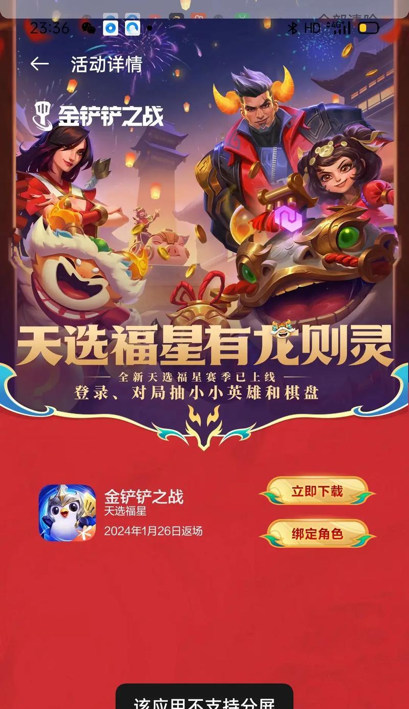 火影忍者手游福星攻略（从菜鸟到忍者大师，掌握关键技巧一步到位！）