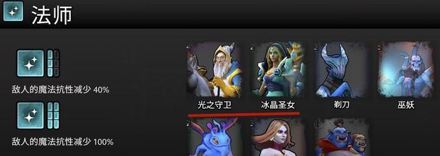 刀塔霸业手游一星攻略（通过运筹帷幄，雄图霸业）