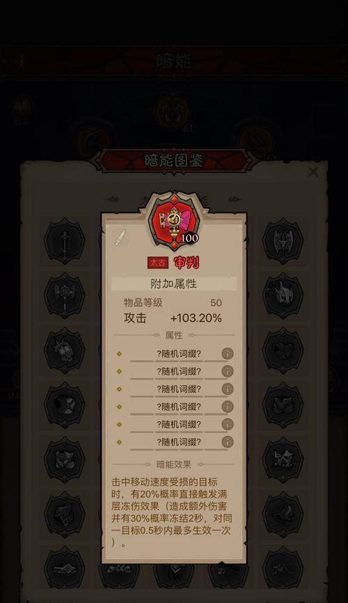 《以傲世龙城手游最强攻略门派》（探索游戏世界，选择最强门派，成就无敌王者！）