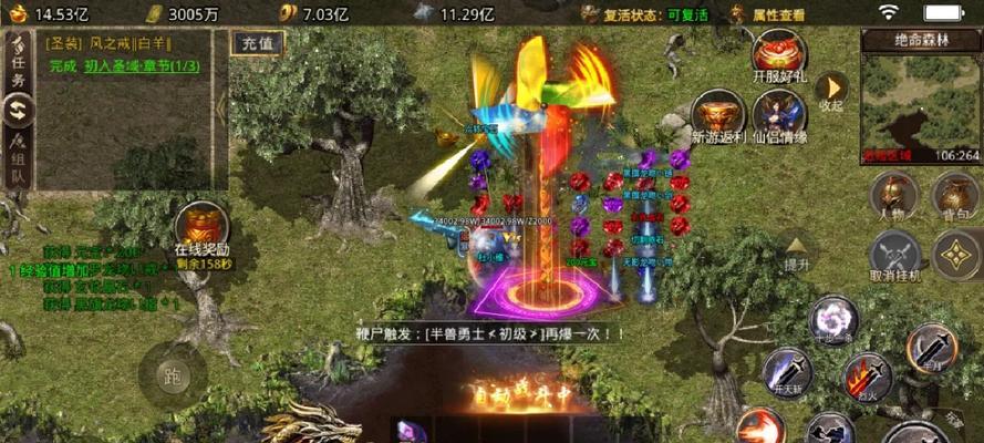 攻略天下（探索乾坤，征战沙场，成就传奇之路）
